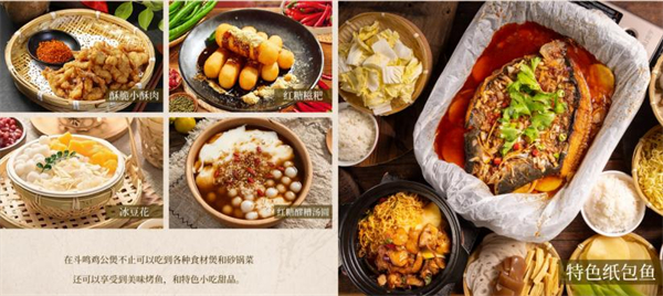 斗鸣鸡公煲
