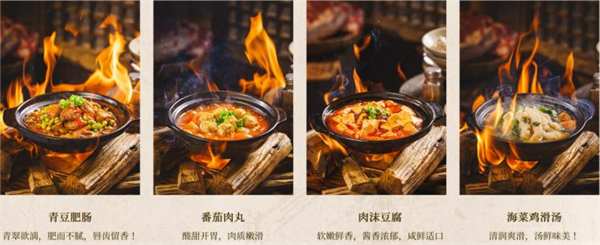 斗鸣鸡公煲