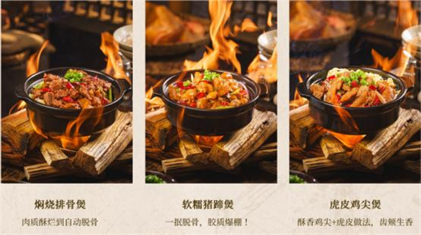 斗鸣鸡公煲