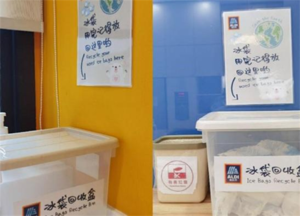 奥乐齐超市加盟